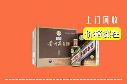 陇南回收彩釉茅台酒